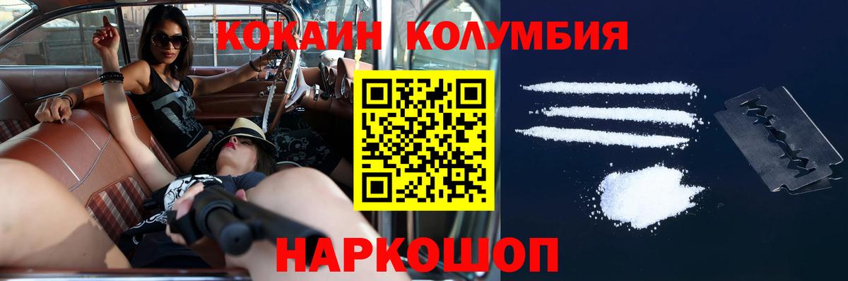 COCAIN 99% Подольск