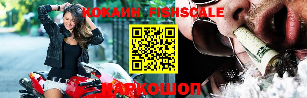 КОКАИН VHQ  Вход с VPN  Подольск 