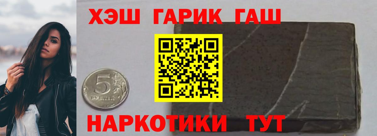 Подольск  ГАШ индика сатива  Гашиш  хочу   ГАШИШ Premium  Вход с VPN 