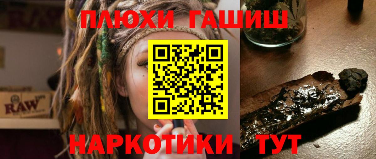 Гашиш AMNESIA HAZE Подольск