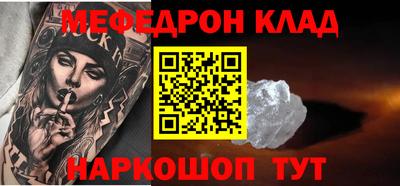 спайс Бузулук