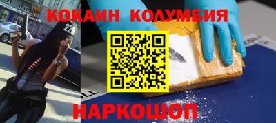 спайс Бузулук