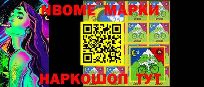 PSILOCYBIN Бугуруслан
