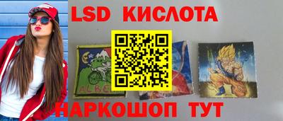 PSILOCYBIN Бугуруслан