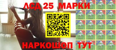 PSILOCYBIN Бугуруслан