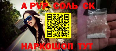 спайс Бузулук
