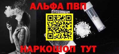 ПСИЛОЦИБИНОВЫЕ ГРИБЫ Набережные Челны