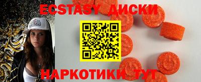 PSILOCYBIN Бугуруслан