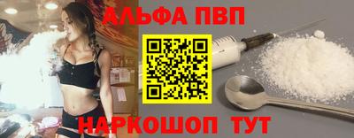 спайс Бузулук