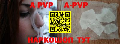 PSILOCYBIN Бугуруслан
