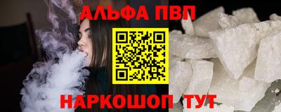 PSILOCYBIN Бугуруслан