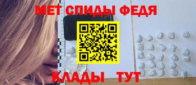спайс Бузулук