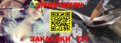 спайс Бузулук