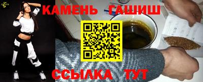 спайс Бузулук