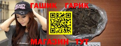 PSILOCYBIN Бугуруслан