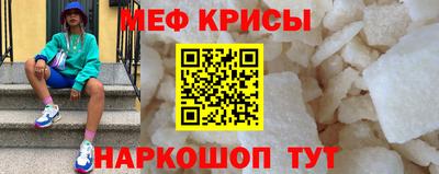 спайс Бузулук