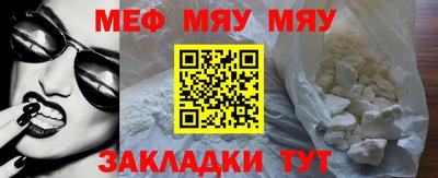 спайс Бузулук