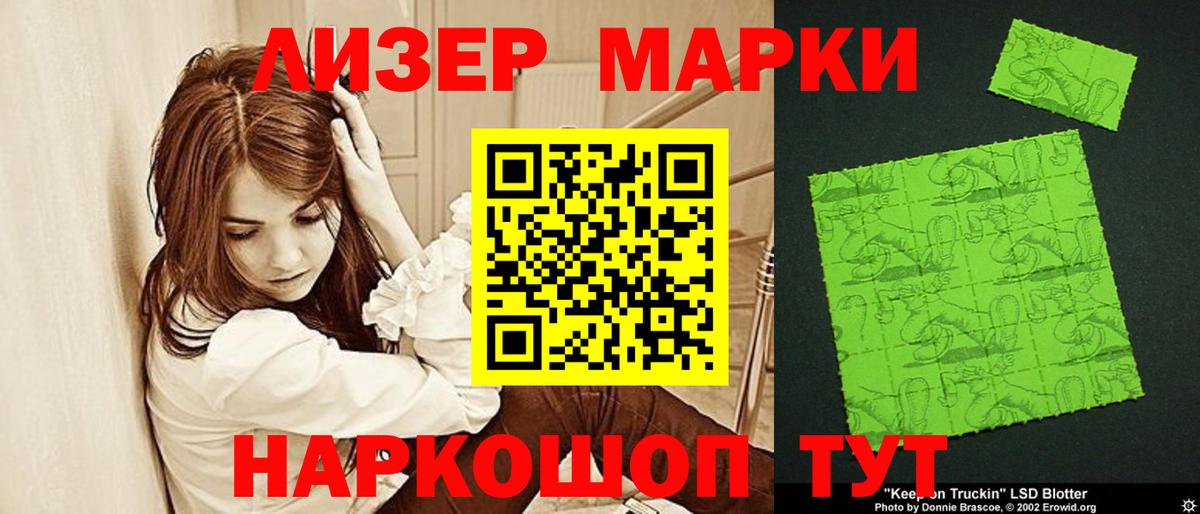 ЛСД экстази кислота  Лсд 25 экстази  Лсд 25 экстази ecstasy  Подольск  Вход с VPN 