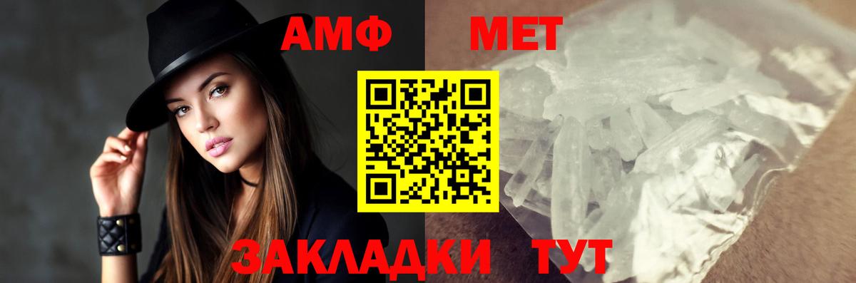 Первитин винт  Первитин винт  Подольск  Вход с VPN 