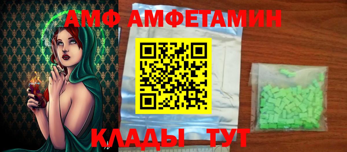 Метамфетамин кристалл Подольск