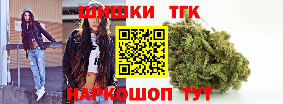 Подольск  Канабис White Widow  Марихуана планчик  Каннабис гибрид  Вход с VPN 